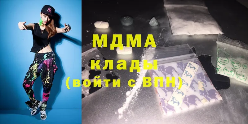 MDMA VHQ  закладки  Верхнеуральск 