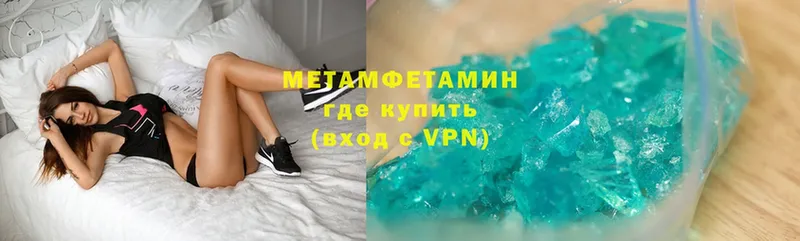 МЕТАМФЕТАМИН винт  Верхнеуральск 